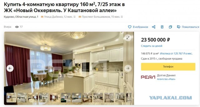 35 подъездов, 3708 квартир и огромная парковка вместо двора — добро пожаловать в город-дом, главный "человейник" всея Руси