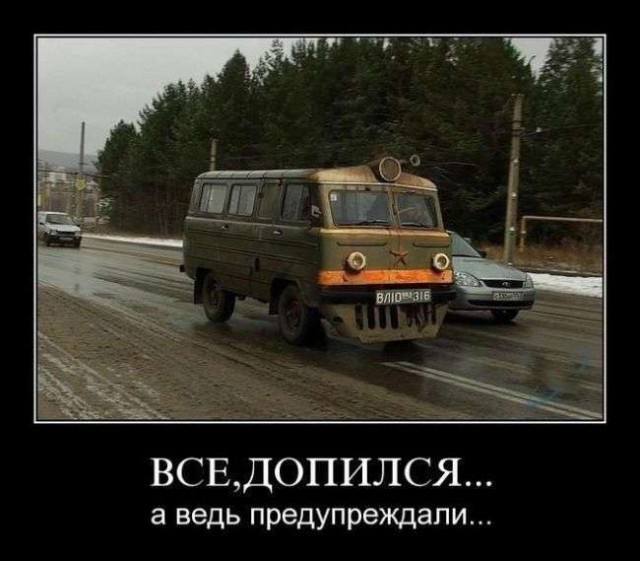 Назад в будущее