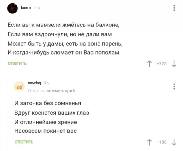 Пятничные маразмы дышат в спину