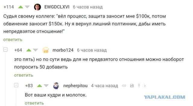 Мой дом - моя крепость..?