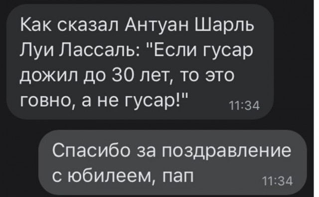 Картинки на вчера