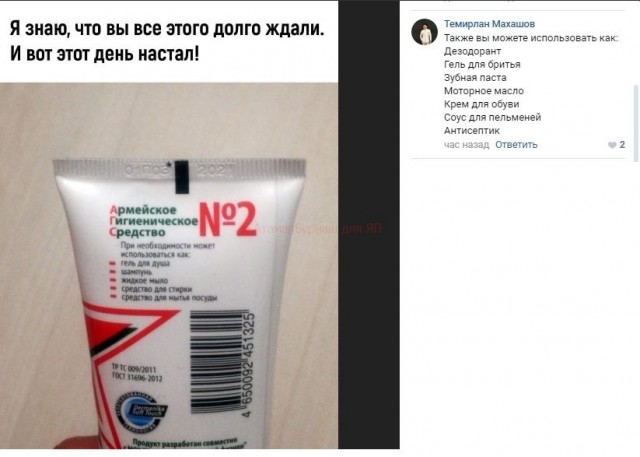 Комментарии к постам в разных группах, которые вызвали улыбку