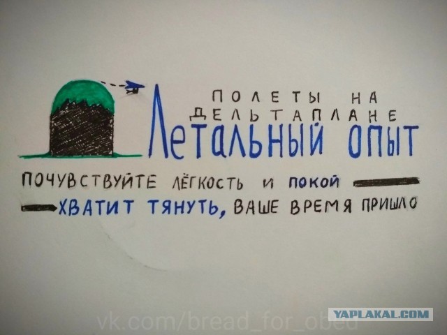 Свинегрет: картинки, надписи и прочее на 06,07.202 или №31