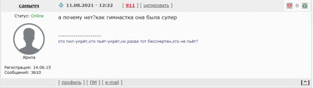 Мнение эксперта