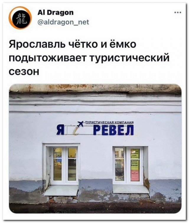 Забавные комментарии из социальных сетей (16.08.21)