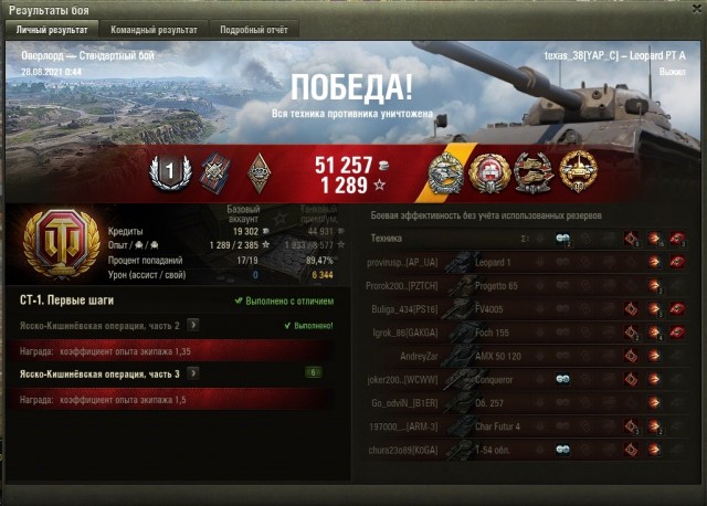 Wargaming 60