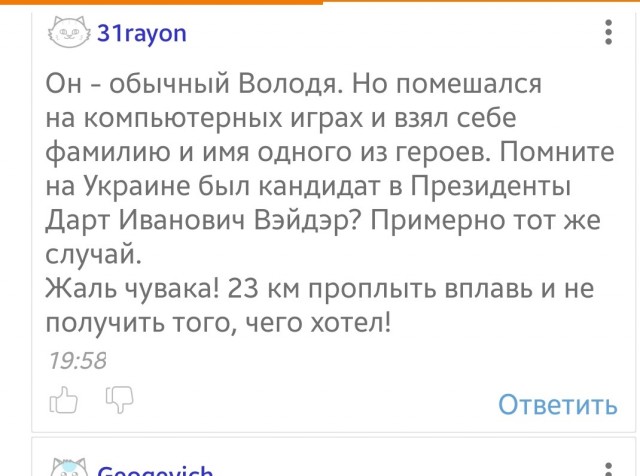 В Японии задержали приплывшего с Курил россиянина