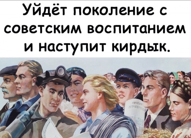 67-70 год, что то пошло не так