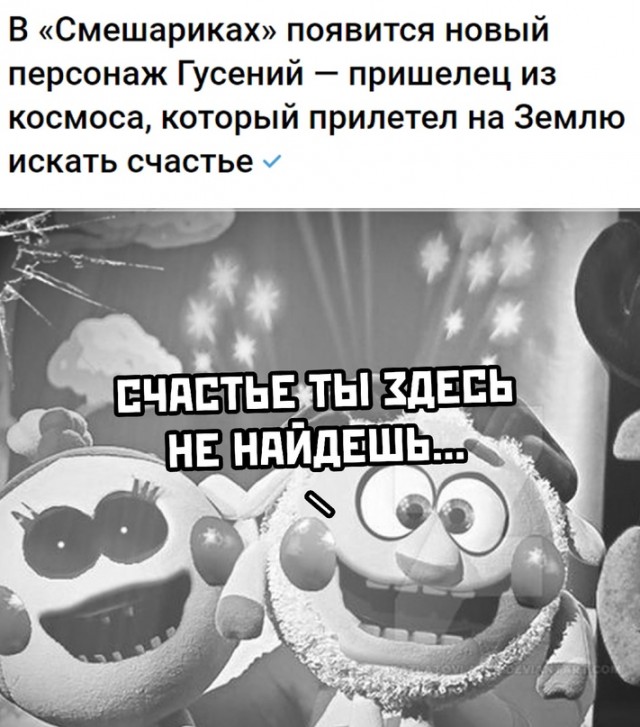 Весёлый полтишок 3.09