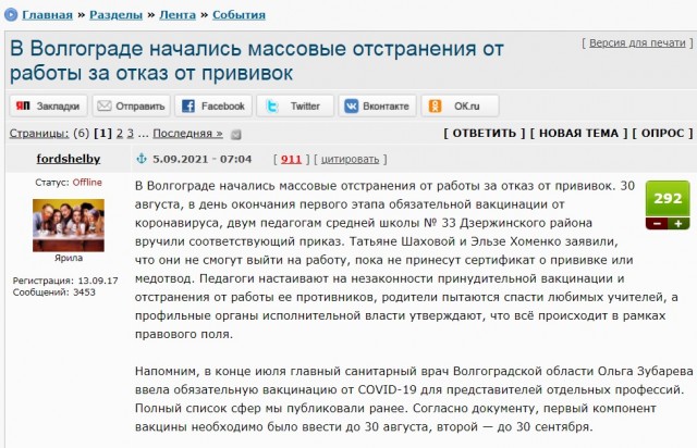 Свобода, равенство и братство? Жесткая работа французской полиции по протестующим