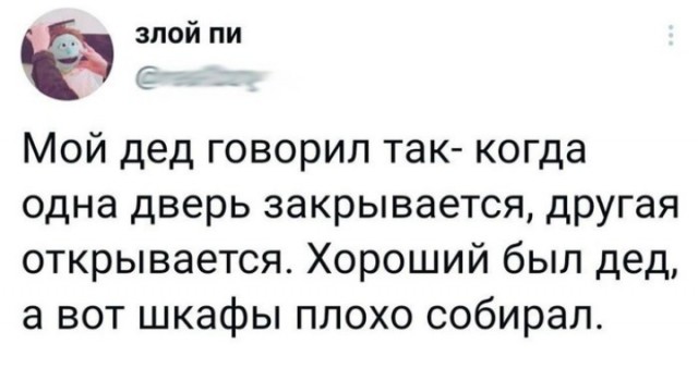 Бредзона 06.09.21