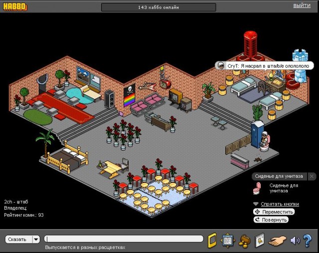 Habbo
