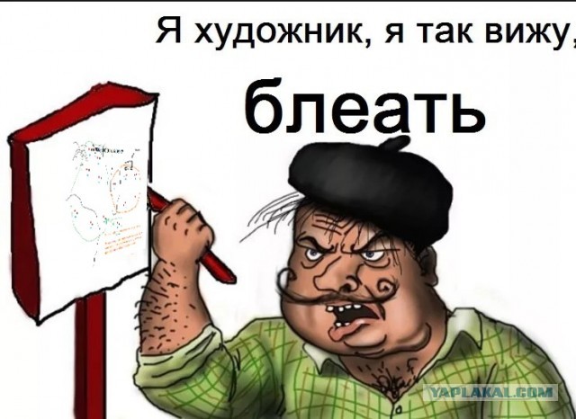 Памятник Сталину. Алёнка залипает