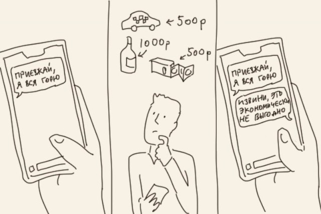 Последний козырь