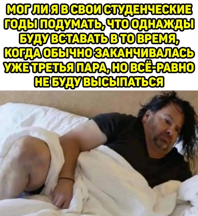Весёлый полтишок 30.10