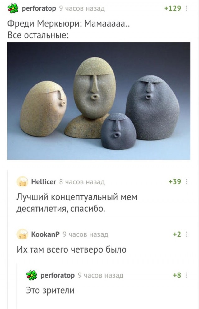 Картинки и мемы для настроения 17.11.2021