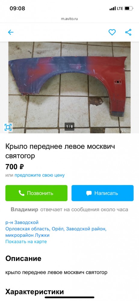 В Пермском крае в Лысьве умершей бабушке прислали  QR-код о перенесённом ковиде