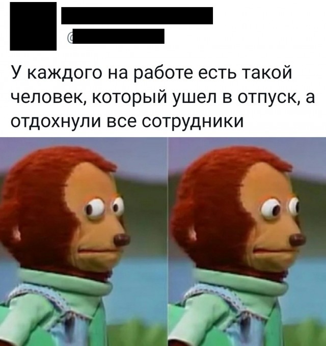 Баяны бабыЯны