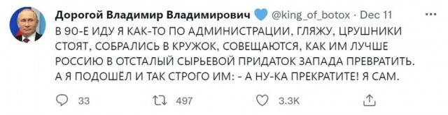Так себе картинки 13.12.21