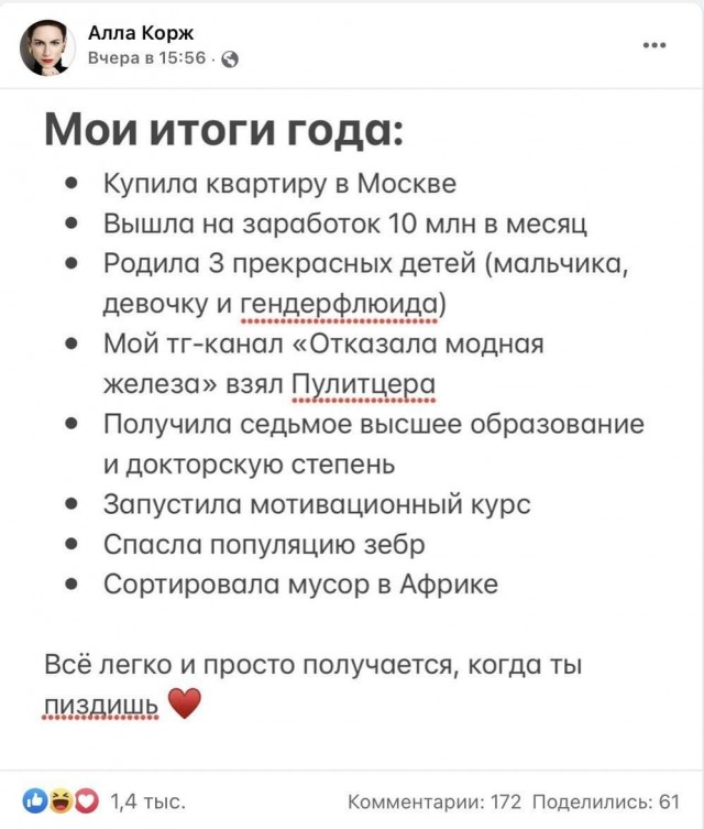 Есть ли сейчас способы действительно поменять жизнь к лучшему?