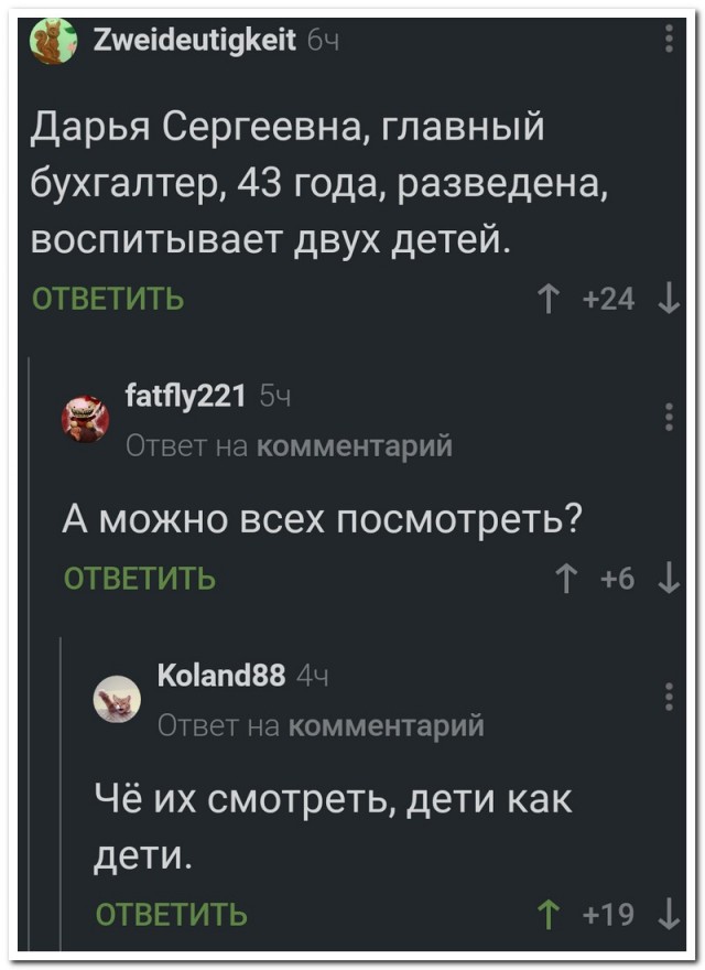 Забавные комментарии из социальных сетей (03.01.22)