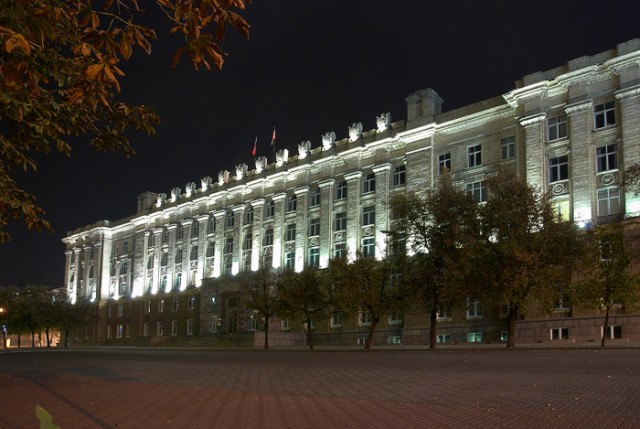 Город Белгород