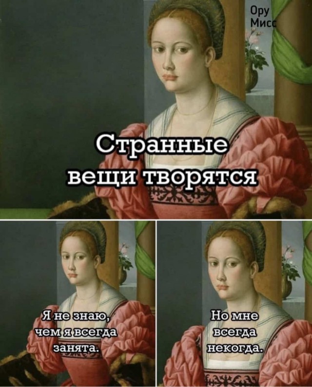 Баянисто-небаянистый юмор 31.01.22