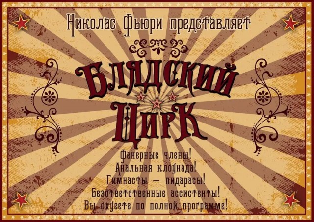Гинцбург: Жириновский не у нас вакцинировался