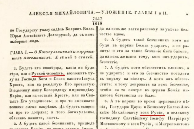 Началось размещение беженцев в Ростовской области.