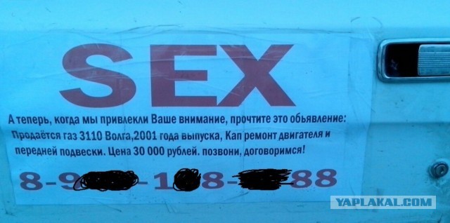 Ведущая магазина на диване нашла свою фишку