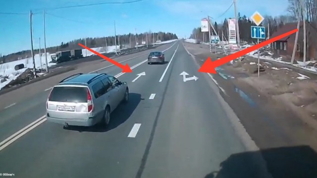 Вау, заправка!
