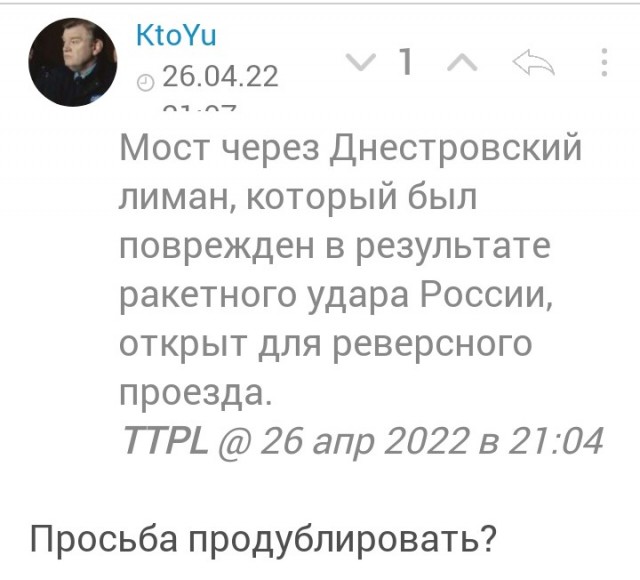 Мост через Днестровский лиман полностью разрушен