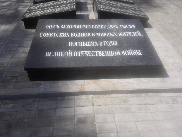 Мемориальный комплекс Ола. Беларусь