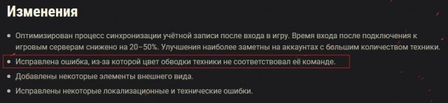 Wargaming 61