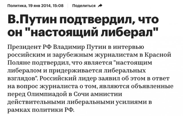 Литл Биг сняли новый клип