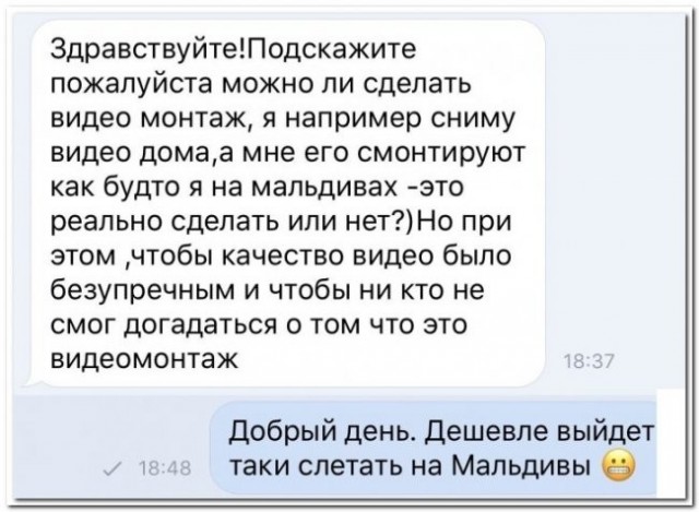 Скриншоты и комментарии из социальных сетей 22.07.22