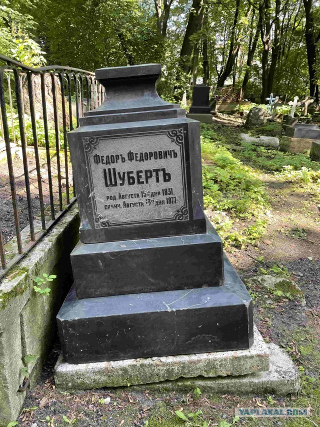 Лютеранское кладбище Санкт-Петербурга