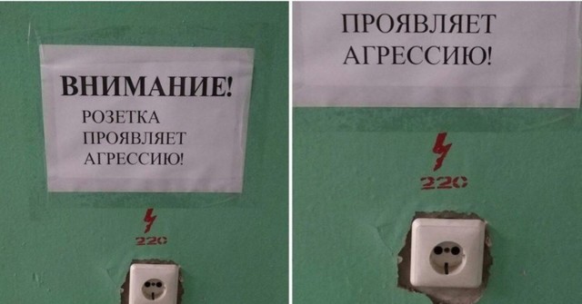 Каждый раз