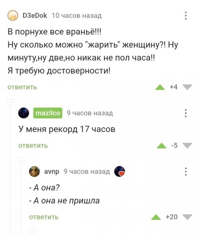 Так себе картинки 06.09.22