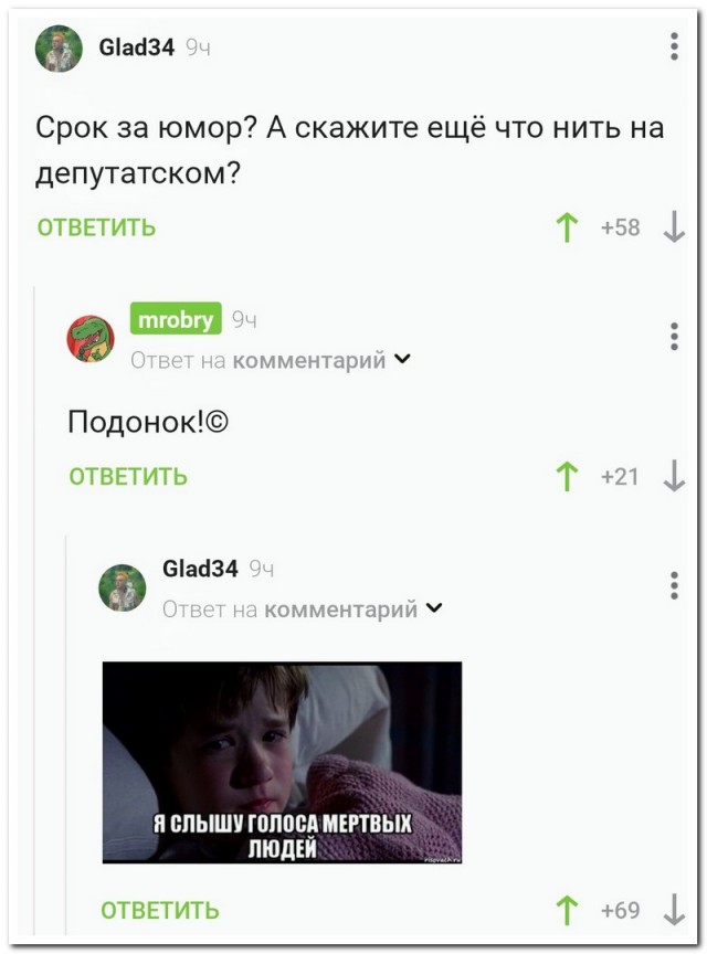 Скриншоты и комментарии из социальных сетей 10.09.22