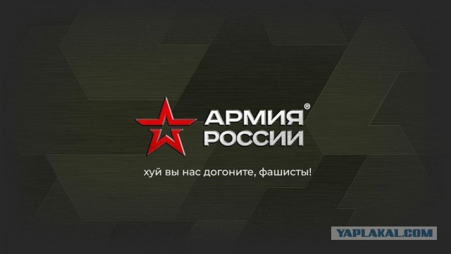 Минобороны РФ прокомментировало контрнаступление ВСУ в Харьковской области
