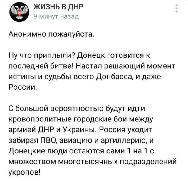 Купянский прорыв: всё пропало или ещё побарахтаемся?