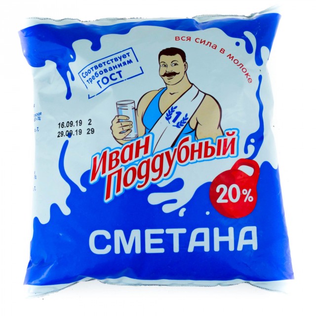 Русский богатырь Иван Поддубный - некоторые факты из жизни