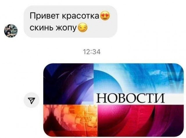 Весёлый полтишок 12.10.22