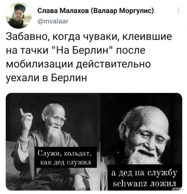 Анекдоты и шутЯПки с картинками