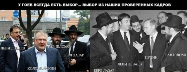 Таки да