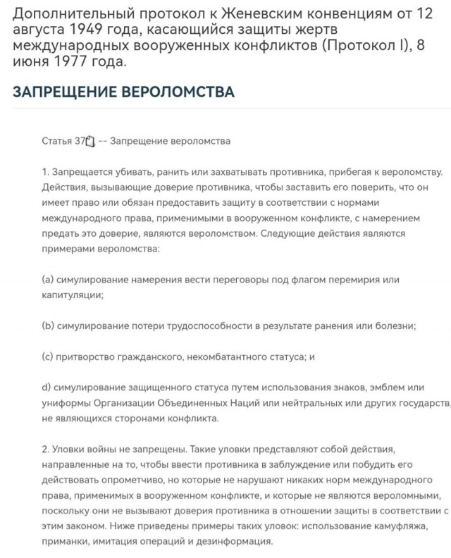 Названы имена устроителей казни российских военнопленных в Макеевке
