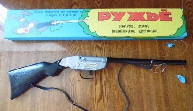 Пятничная ностальгия, когда строили светлое будущее!