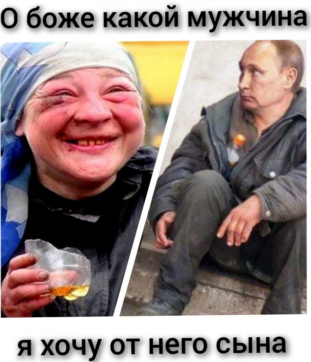 Звезды с помойки
