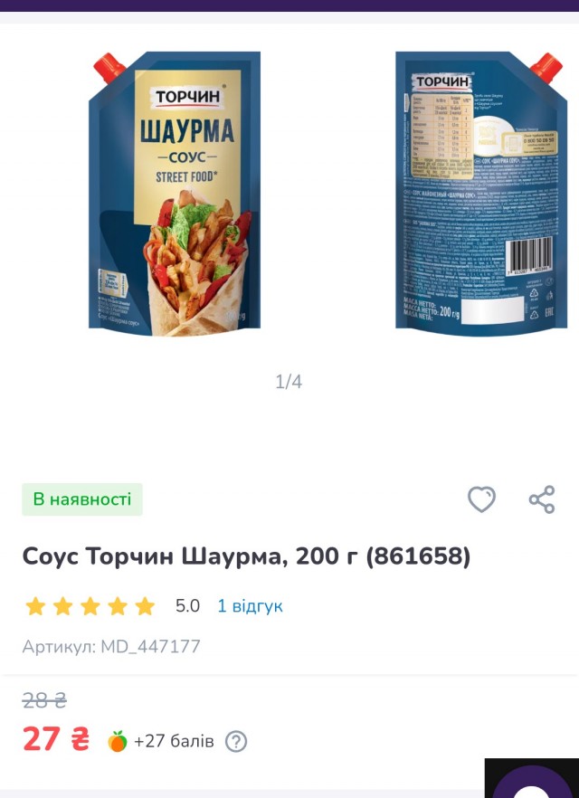 Шах и мат Вам жители Питера